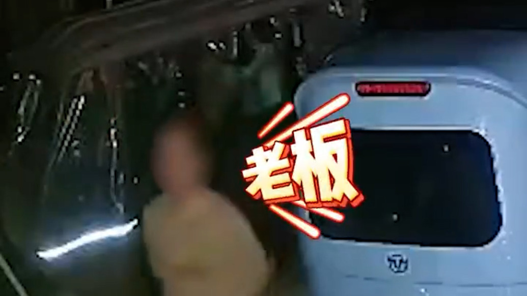 男子偷车前先喊“老板”试探，这波“先礼后兵”被监控全程记录！