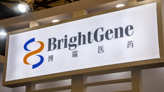 “减肥概念股”博瑞医药新聘财务总监，此前实控人被取保候审