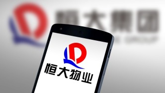 恒大物业：潜在卖方与潜在买方之间的谈判已终止，清盘人正寻找新买家