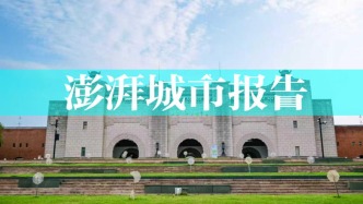 五角场百年接力：从《大上海计划》到“十五五”数智创新之心