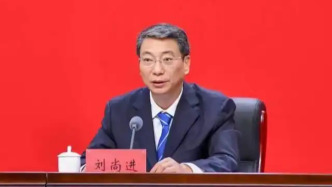 重庆市委常委、秘书长、政法委书记刘尚进已任市政府党组副书记