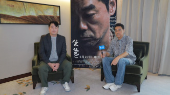 专访｜翁子光&刘青云：我们用《爸爸》讲述如何面对人生无常