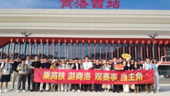 高铁赋能文旅破圈：商洛借影视赛事流量，擦亮22℃康养之都名片