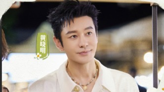 中餐厅“元老店长”黄晓明：不再较劲，只愿自在