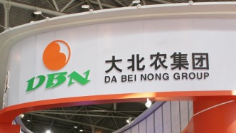 大北农回应被停贷限贷：公司经营及融资活动均在正常开展中