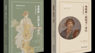 《拟情书》：用古希腊女性的口吻改写神话