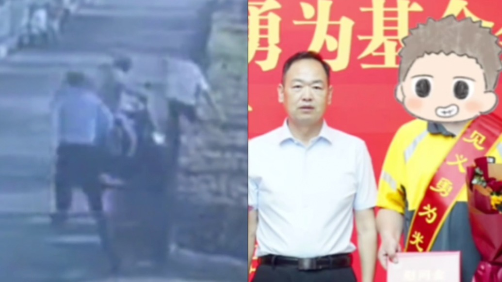 看到警察抓人,外卖小哥“神之一挡”获评见义勇为先进个人