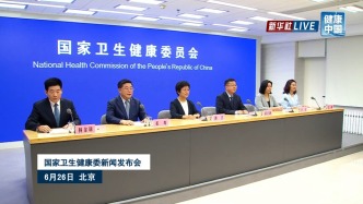 国家卫健委发布会丨介绍促进生育健康有关情况