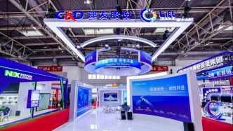 2026链博会｜建发股份以数智之“链”锻造全球韧性