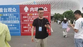 山东移动青岛分公司圆满完成“CAISSA一声有你”演唱会网络保障