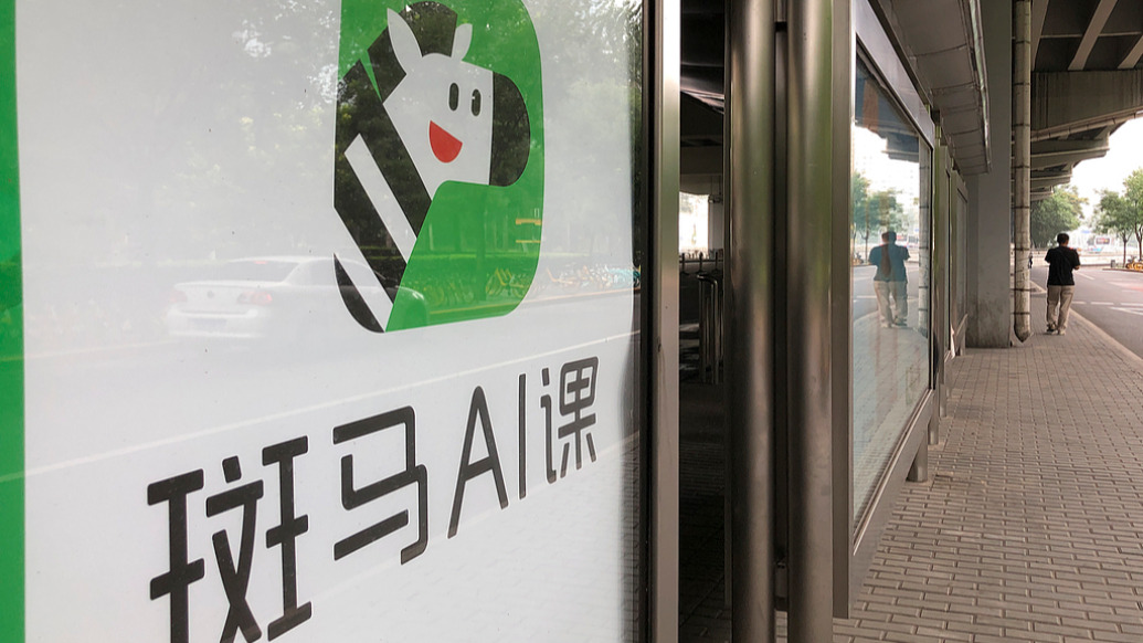 配图