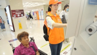 上海全面推进老年人陪诊服务，持证上岗的陪诊师已超1700名