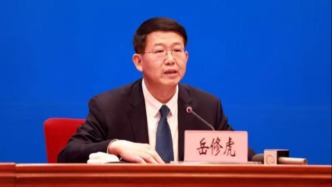 岳修虎履新国家发改委副主任，此前在公安部任职
