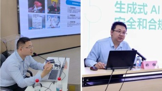 上海深入开展“清朗·整治AI应用乱象”专项行动第一阶段工作