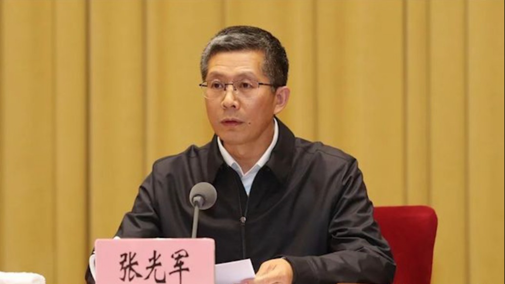 中组部副部长张光军履新科技部副部长