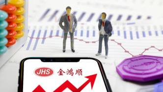 ST金鸿顺因涉嫌信披违法违规被证监会立案，此前曾披露无法与实控人取得联系