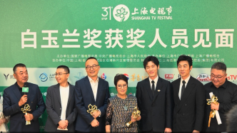 白玉兰绽放｜《太平年》获最佳中国电视剧