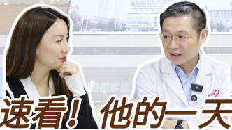 快速看上海中医药大学附属岳阳中西结合医院推拿科龚利的一天