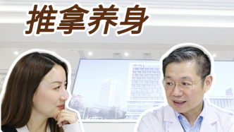 走进岳阳医院中医推拿科龚利主任的一天（下）