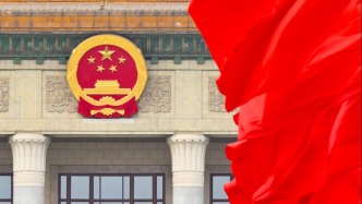 全国人民代表大会常务委员会公告〔十四届〕第十八号