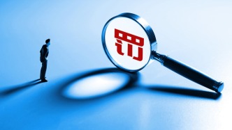 云南多地金融机构被罚，涉多家银行及保险公司