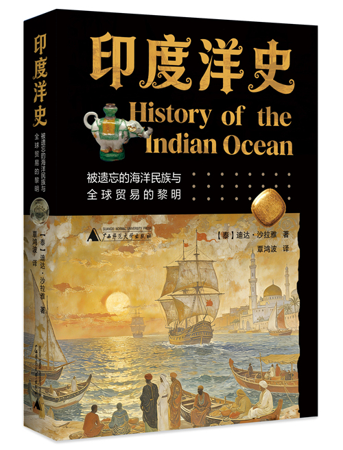 6月译著联合书单｜付学费：我们缘何不计代价
