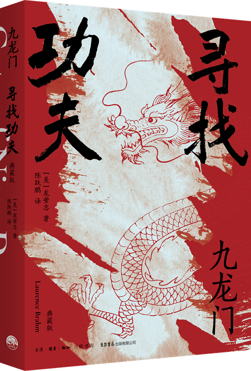 6月译著联合书单｜付学费：我们缘何不计代价