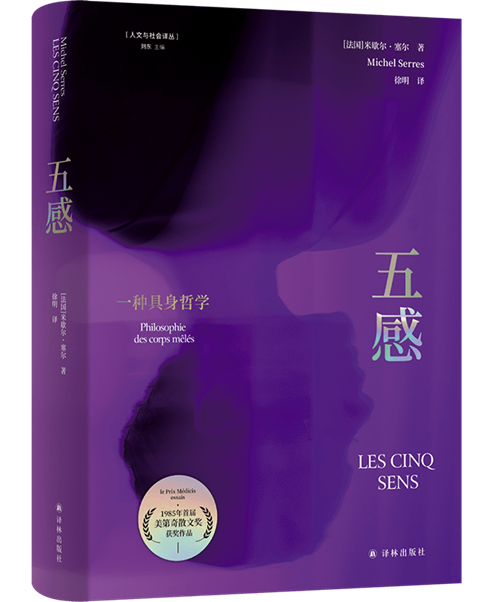 6月译著联合书单｜付学费：我们缘何不计代价