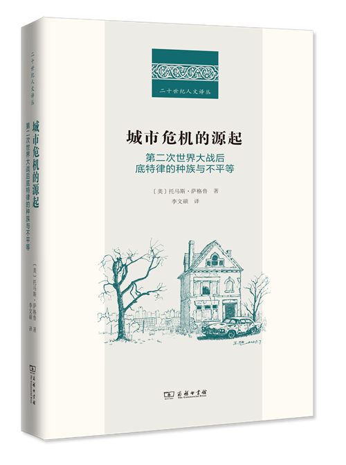 6月译著联合书单｜付学费：我们缘何不计代价