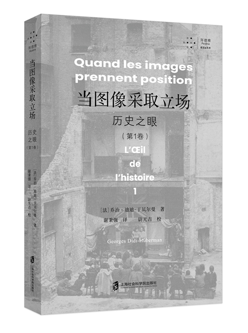 6月译著联合书单｜付学费：我们缘何不计代价