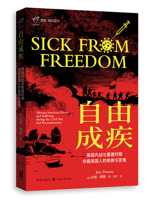 6月译著联合书单｜付学费：我们缘何不计代价