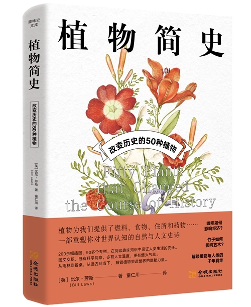 6月译著联合书单｜付学费：我们缘何不计代价