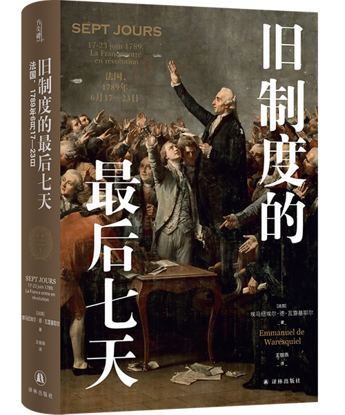 6月译著联合书单｜付学费：我们缘何不计代价