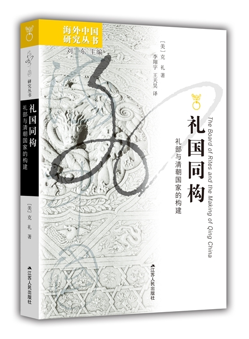 6月译著联合书单｜付学费：我们缘何不计代价