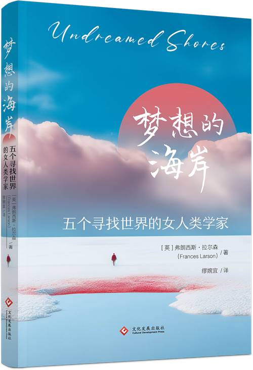 6月译著联合书单｜付学费：我们缘何不计代价