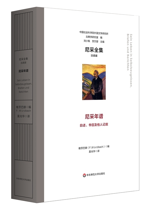 6月译著联合书单｜付学费：我们缘何不计代价