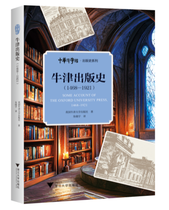 6月译著联合书单｜付学费：我们缘何不计代价