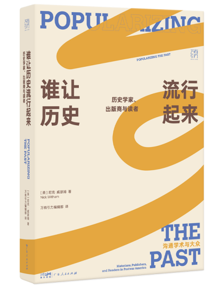 6月译著联合书单｜付学费：我们缘何不计代价