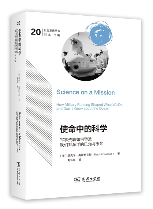 6月译著联合书单｜付学费：我们缘何不计代价