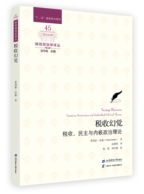 6月译著联合书单｜付学费：我们缘何不计代价