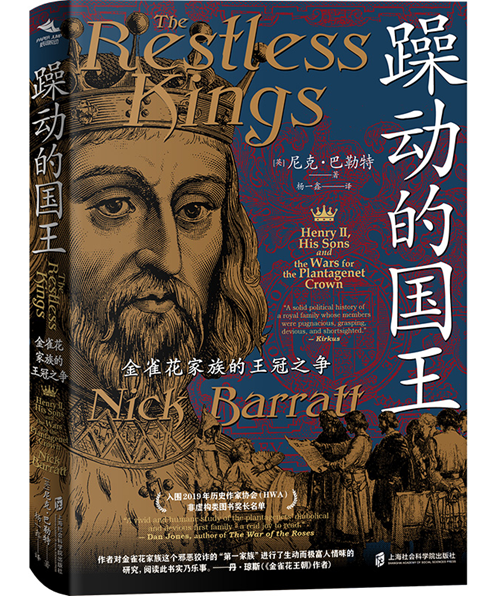 6月译著联合书单｜付学费：我们缘何不计代价