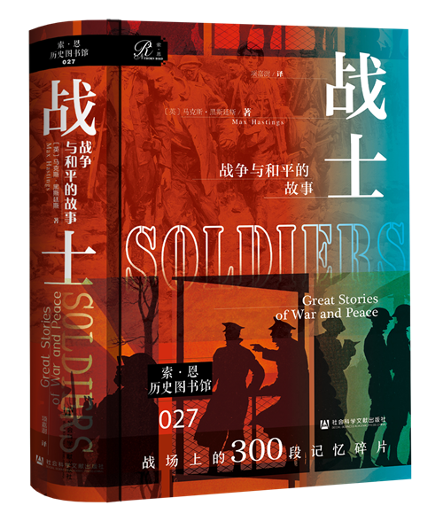 6月译著联合书单｜付学费：我们缘何不计代价