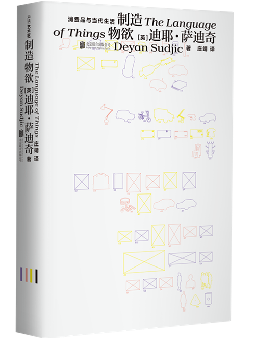 6月译著联合书单｜付学费：我们缘何不计代价