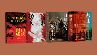6月译著联合书单｜付学费：我们缘何不计代价