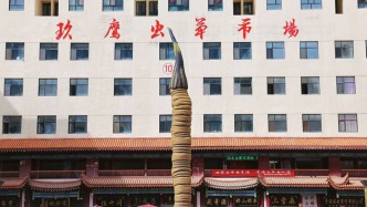 再走天路｜依托青藏铁路发展的全国最大虫草市场：当天采收，次日抵达