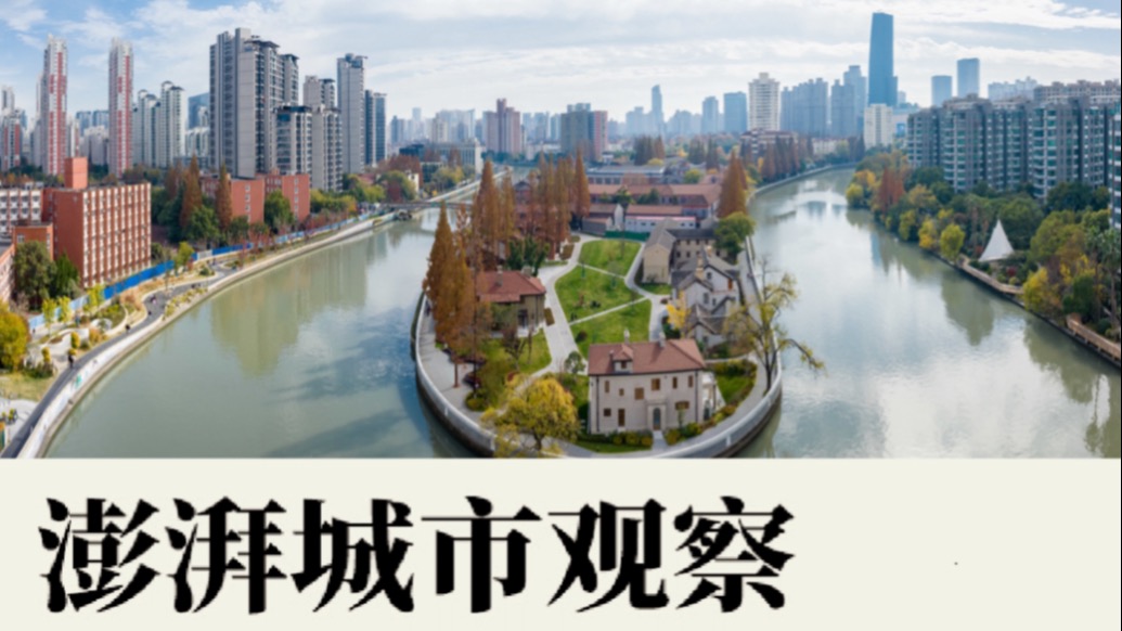 “象牙塔”变身“城市会客厅”：从华政更新开放看校城共生