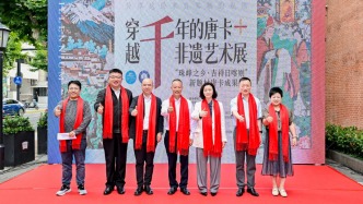“珠峰之乡・吉祥日喀则——新题材唐卡成果展”在沪开幕