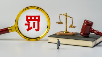 被罚没3422万，汇潮支付因未如实提供执法检查材料等被罚