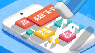 人民锐评：开屏广告“消失”，期待更多数字减负