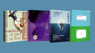 6月人文社科联合书单 | 辞职上山：我在武当的200天